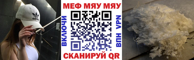 Купить наркотики Евпатория Каннабис  Кокаин  A-PVP  МЕФ  ГАШИШ 