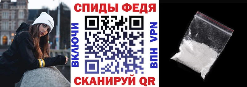 АМФЕТАМИН Premium  Евпатория 