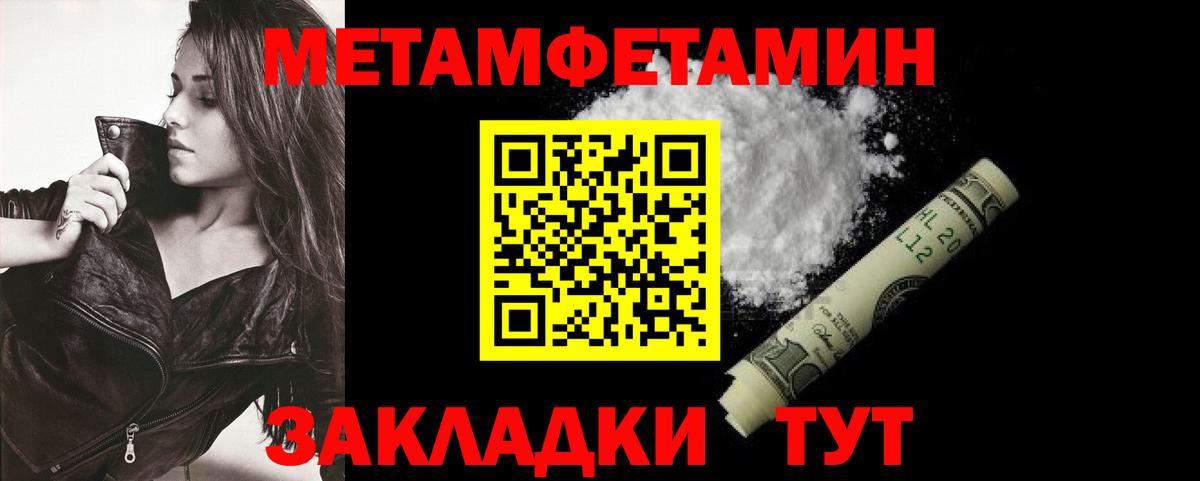 Амфетамин Розовый Евпатория