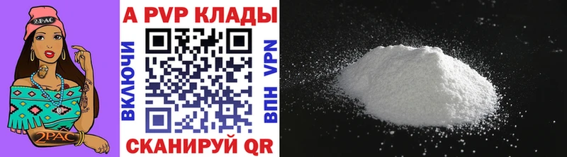 Альфа ПВП СК КРИС ссылка на мегу ССЫЛКА Евпатория