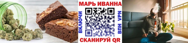 Еда ТГК марихуана наркота блэк спрут ссылки Евпатория
