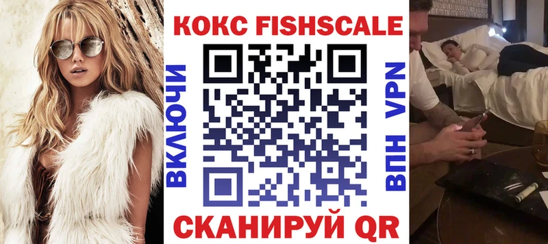 COCAIN Columbia  Евпатория 