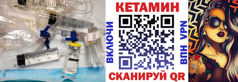 Кетамин ketamine  Евпатория 