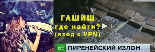 мефедрон Алзамай