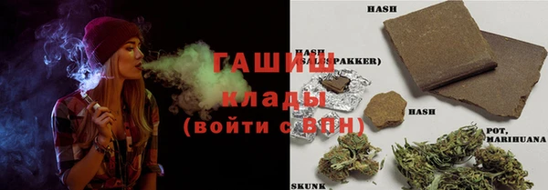 мескалин Алексеевка