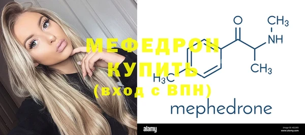 амфетамин Магадан