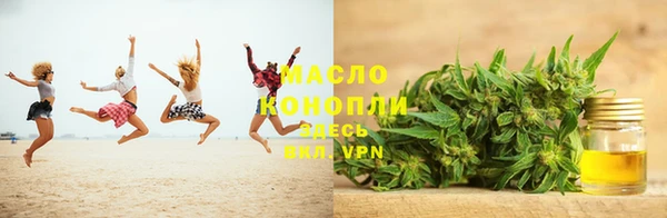 мескалин Алексеевка