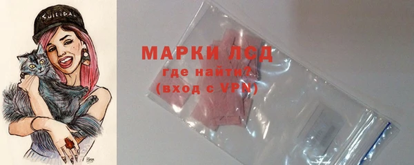 мескалин Алексеевка