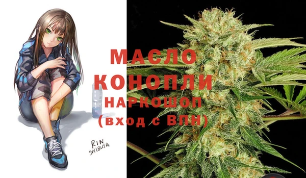 мефедрон Алзамай