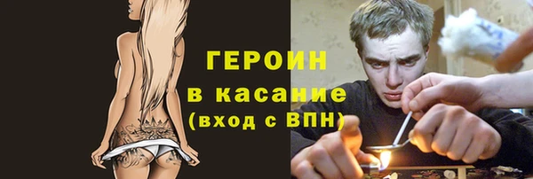 мескалин Алексеевка