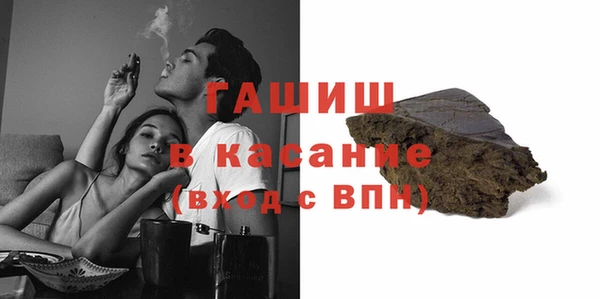 мескалин Алексеевка
