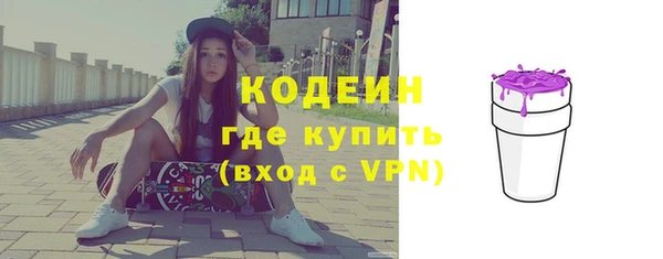 герыч Навашино