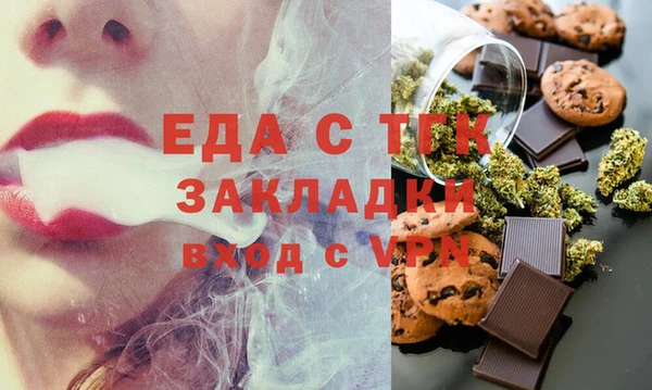 мескалин Алексеевка