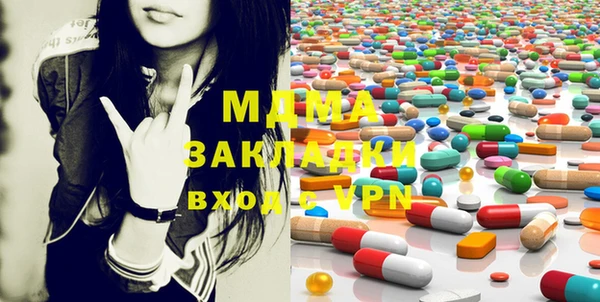 MDMA Premium VHQ Магас