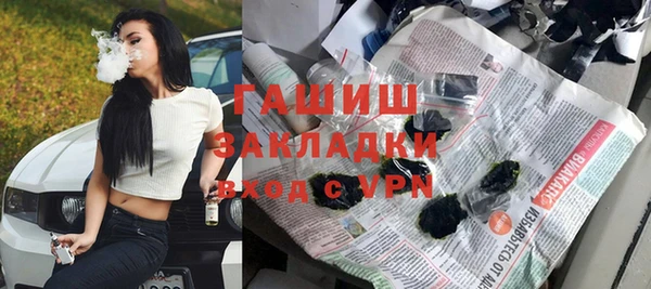 мефедрон Алзамай