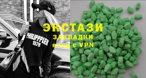 мескалин Алексеевка