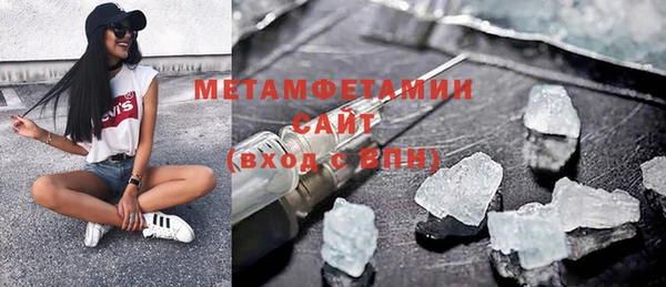 герыч Навашино