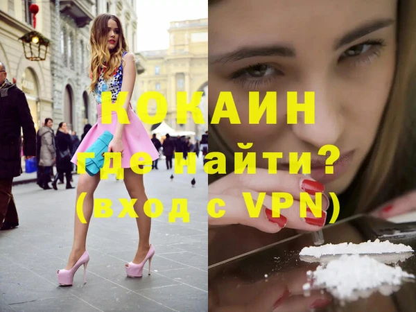 мескалин Алексеевка