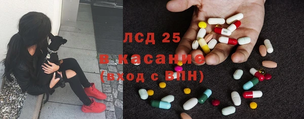 мескалин Алексеевка