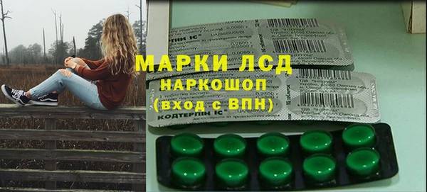 мескалин Алексеевка