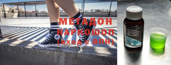 метадон Надым