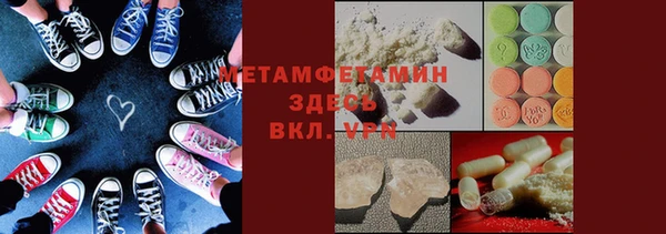 мефедрон Алзамай