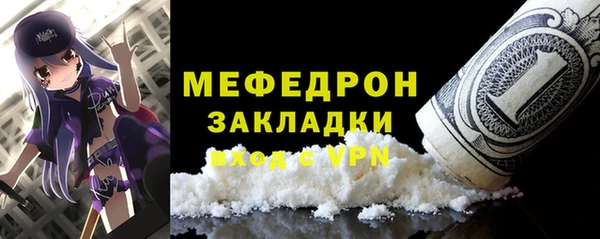 мефедрон Алзамай