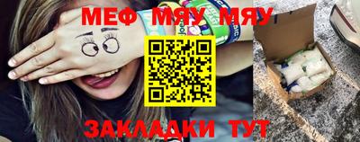 мефедрон VHQ Новокубанск