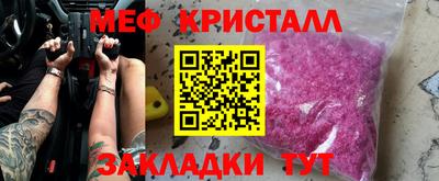 мефедрон VHQ Новокубанск