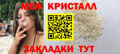 спайс Новодвинск