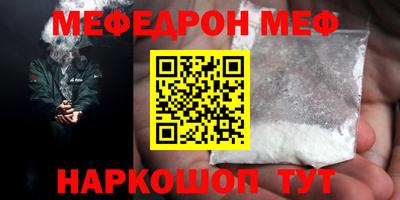 спайс Новодвинск