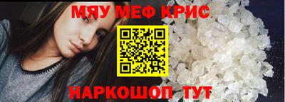 спайс Новодвинск