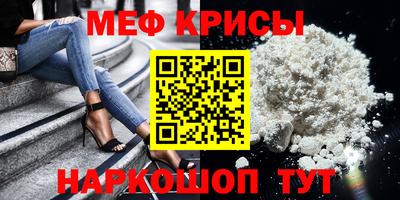 спайс Новодвинск