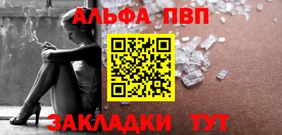 спайс Новодвинск