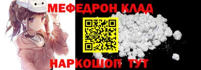 кокаин Новозыбков
