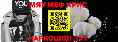 спайс Новодвинск