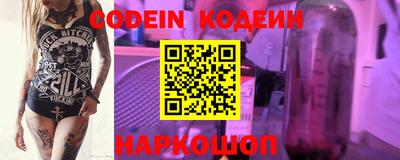 кокаин Новозыбков