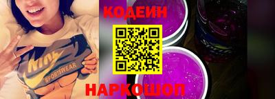 гашик Партизанск