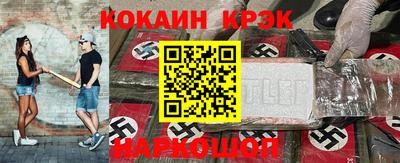 мефедрон VHQ Новокубанск