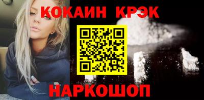 мефедрон VHQ Новокубанск