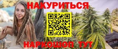спайс Новодвинск