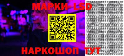 эйфоретик Пенза