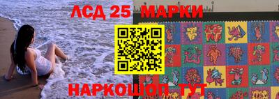 кокаин Первоуральск