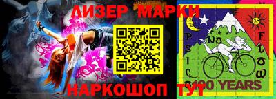 мефедрон VHQ Новокубанск
