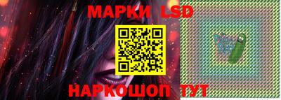 спайс Новодвинск