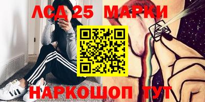 мефедрон VHQ Новокубанск