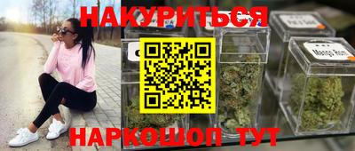 кокаин Новозыбков