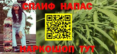 мефедрон VHQ Новокубанск
