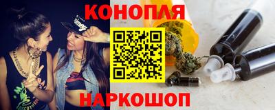 спайс Новодвинск