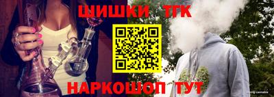 мефедрон VHQ Новокубанск